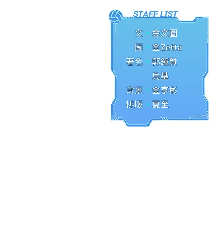 第2话-我送的礼物还满意吗? 127